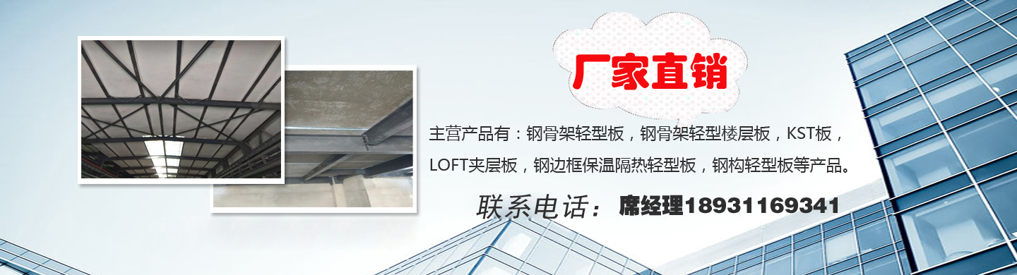 廊坊建筑模板廠(chǎng)家