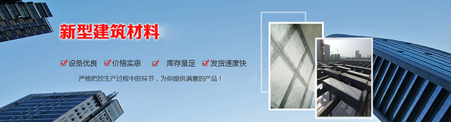 進(jìn)口棕模板企業(yè)