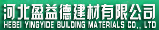 優(yōu)秀廊坊建筑模板廠(chǎng)家